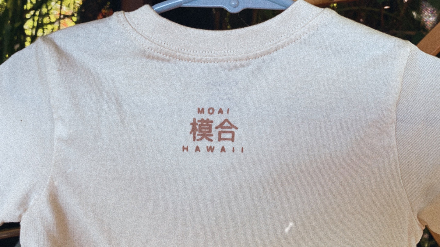 Shoyu Sugar Keiki Shirt